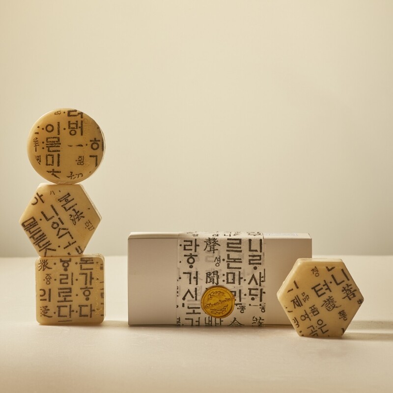 강원더몰,[라이브특가] 한글비누